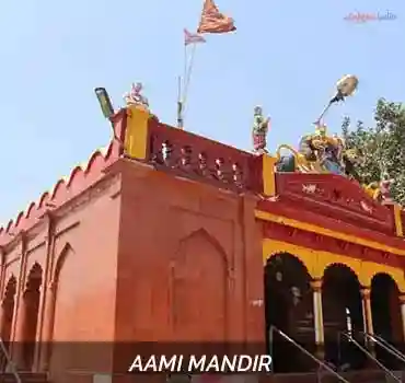 Aami Mandir