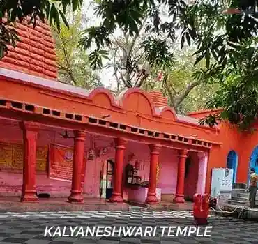 Kalyaneshwari Temple