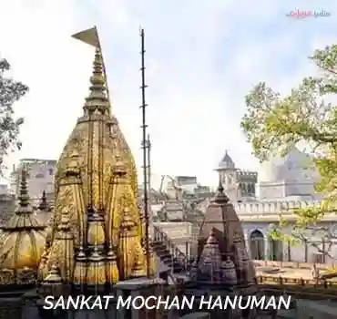Sankat Mochan Hanuman temple