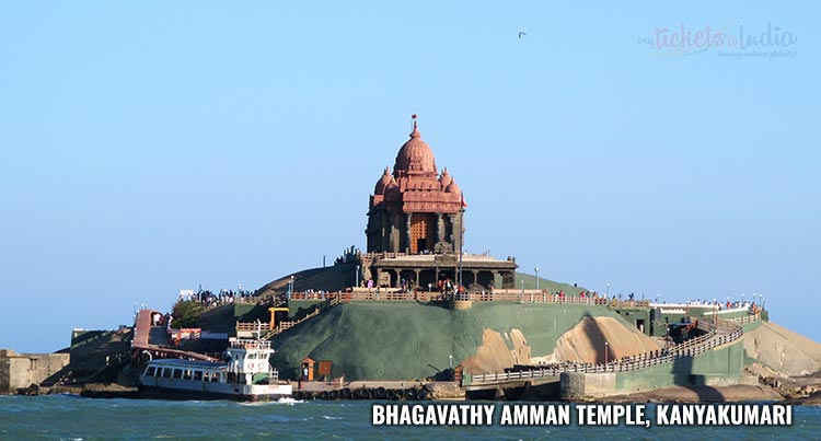 Bhagavathy Amman Temple