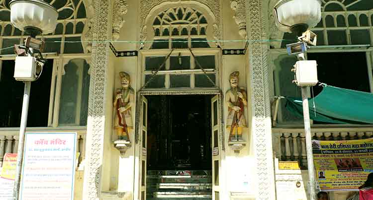 Kanch Mandir