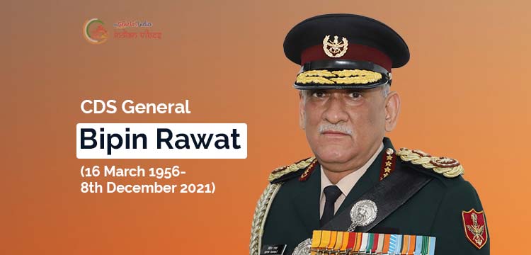 CDS-General-Bipin-Rawat